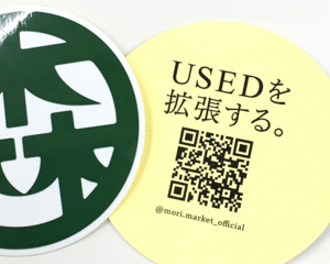 台紙裏面印刷